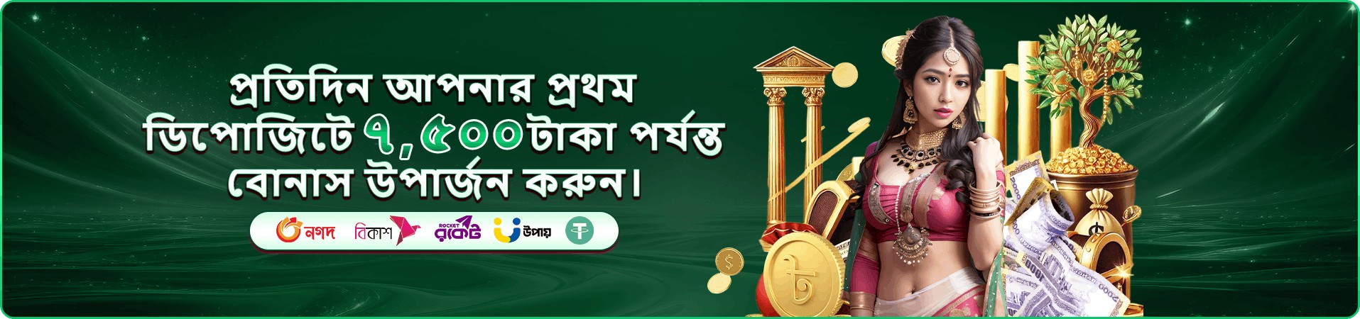 কমলা আলোয় প্রচারমূলক গেমের দৃশ্য